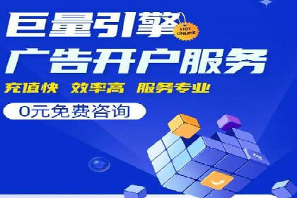 信息流广告投放成功案例分享
