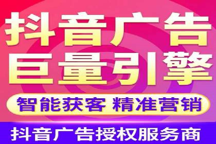 揭秘某大牌的信息流广告投放策略与效果