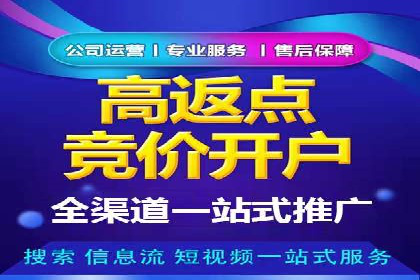 体育行业SEM优化师如何运用SEM技巧提升品牌影响力